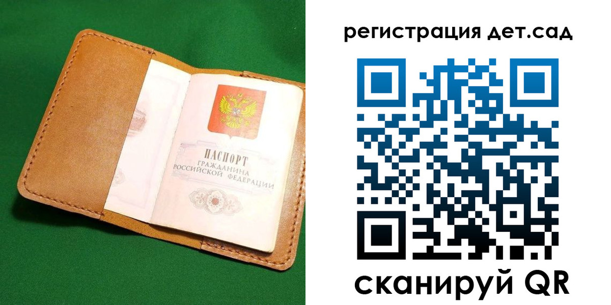 прописка в квартире в Курганинске