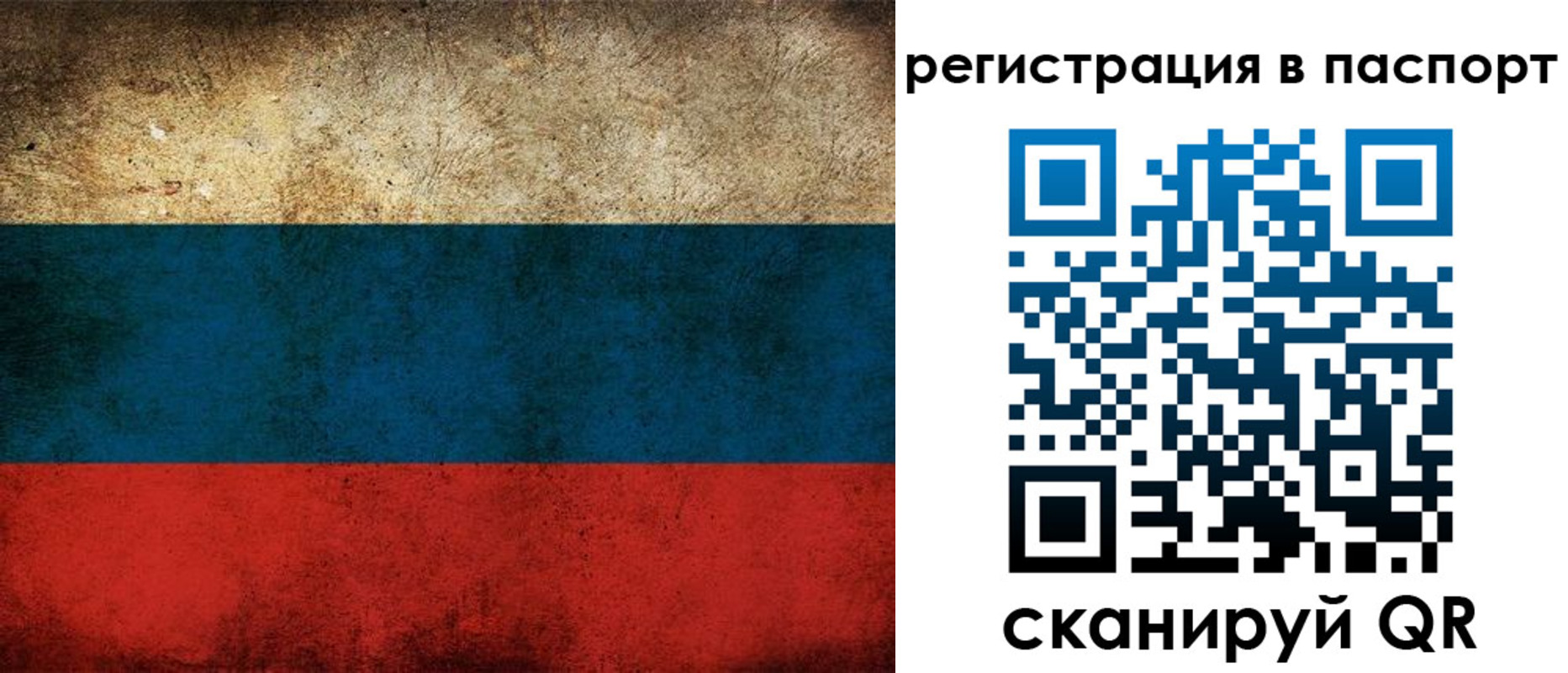 регистрация для дет. сада в Курганинске